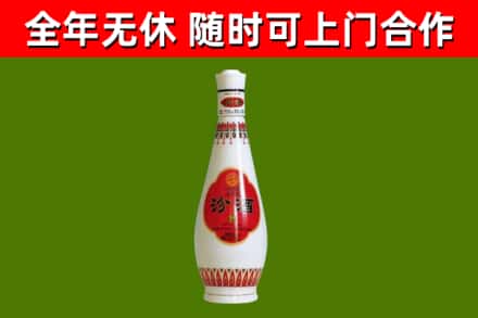 盐城烟酒回收瓷瓶汾酒.jpg
