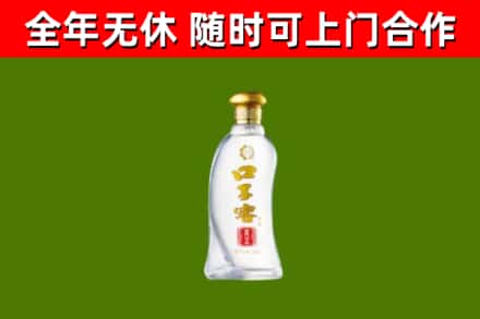 盐城烟酒回收口子窖.jpg